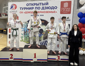 НАШИ ПОБЕДЫ НА ОТКРЫТОМ ТУРНИРЕ «ДЗЮДО-ЧЕРНОЗЕМЬЕ»!