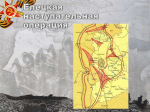 ПОМНИМ. ГОРДИМСЯ. ЧТИМ. 