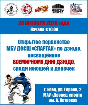 СПОРТИВНАЯ АФИША