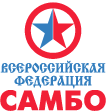 Всеросийская федерация самбо