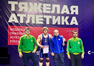 ТРИУФМ НА «КУБКЕ СИБИРИ» 
