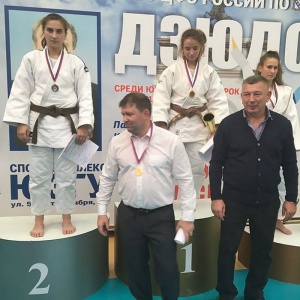 Всероссийские открытые соревнования Общества «Динамо» по дзюдо среди юниоров и юниорок до 21 года