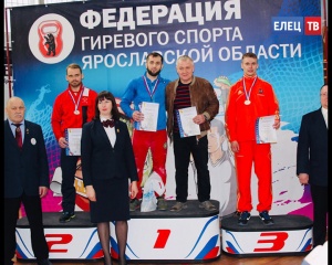 Чемпионат федеральных округов европейской части России по гиревому спорту. 